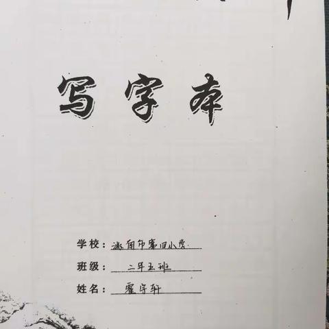 এ᭄゛娇儿的美篇