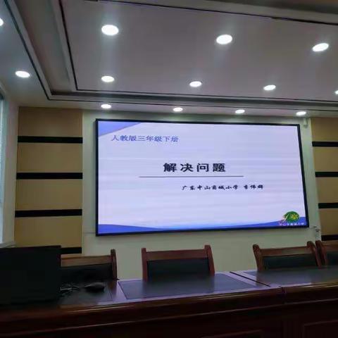 学习《数学新课标》心得体会