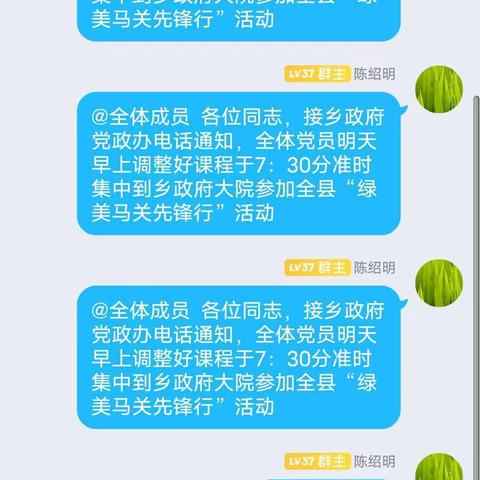 绿美马关先锋行，大中师生见行动