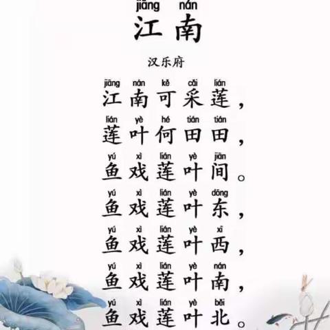 你好，生命！