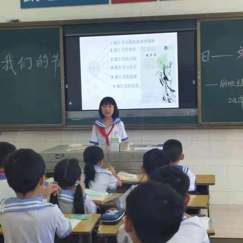 郴州市第三十二中学“我们的节日•端午”主题活动