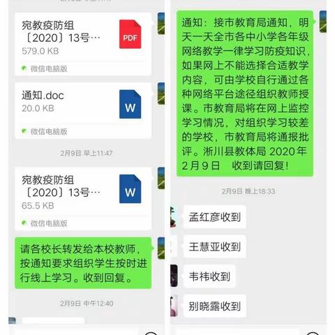 疫情面前，我们携手同行