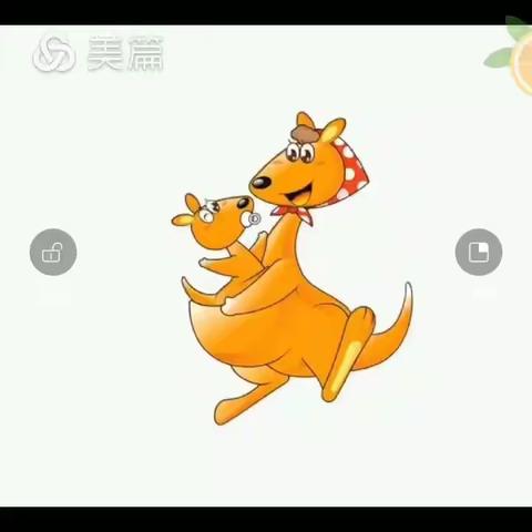 汪清三小幼儿园 3月20日（周五） 科学活动《筷子提米》