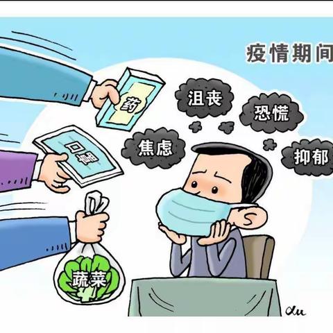 疫情下的假期生话，用心爱特@你!