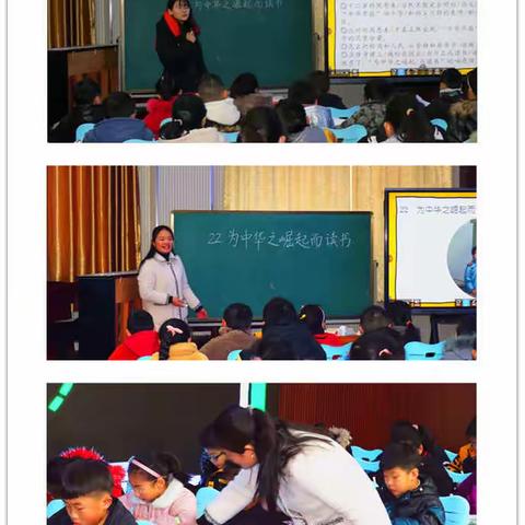 以“习”促学，以“思”促教——春华小学四年级语文组“习课堂”研讨活动之一