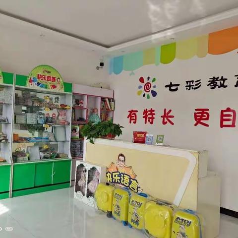 七彩教育美术班招生啦！（有特长，更自信！）