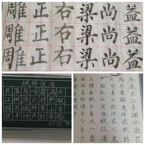 一字一世界，一话一精彩——朝阳小学音乐组教师“三字一话”及学生乐器展示活动纪实