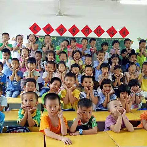 幸福启航，快乐成长！——实中附小一(1)班家长会掠影