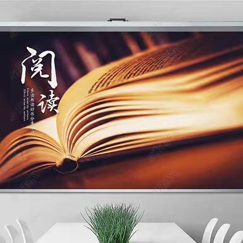 点燃阅读热情，创建书香班级——站前小学四（3）班2022春学期阅读活动掠影