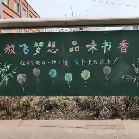 原庄小学2023春季朗诵比赛分享