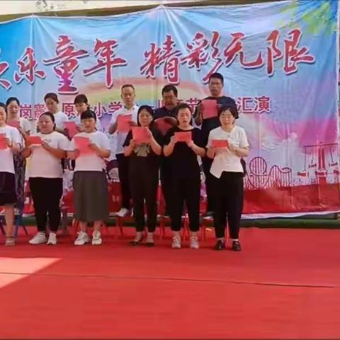 原庄小学庆六一演出合集