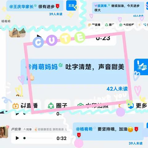 “语”时俱进云教学，“文”道有方促成长——记胥各庄小学六年级语文组线上教学活动纪实