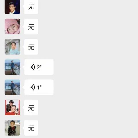 特殊假期，别样风采-刘元小学开展“停课不停学，成长不延期”活动