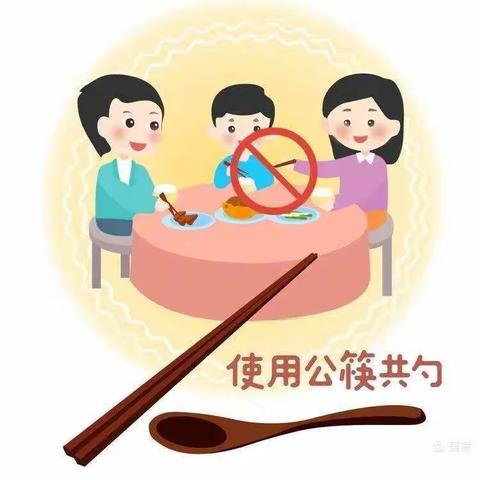 文明始于心，健康始于行！