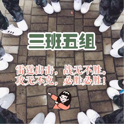 【黄埔四期】三班五组 ---王亚丹