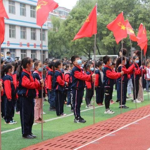 “我为队旗添光彩”—沁园小学举行少先队建队71周年主题队日活动