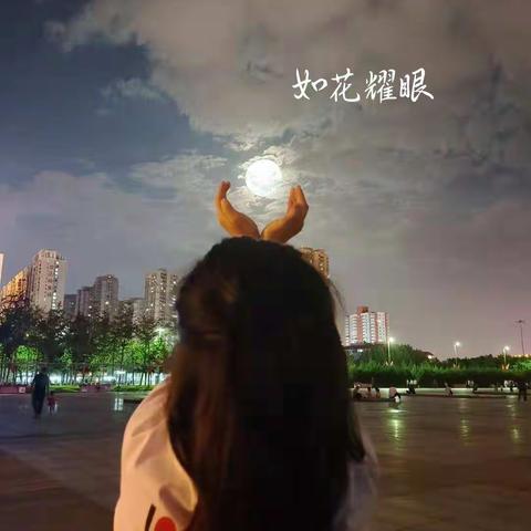 天涯共此时，我在石家庄赏明月