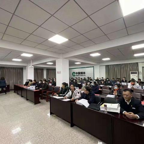 新民支行与烟草公司联合举办烟商贷客户对接会