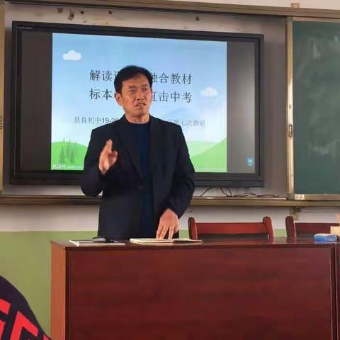 【县直初中教研时讯106】“解读课标，融合教材，标本合一，直击中考”！理化组教研纪实