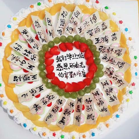 高哨金太阳幼儿园大班毕业季