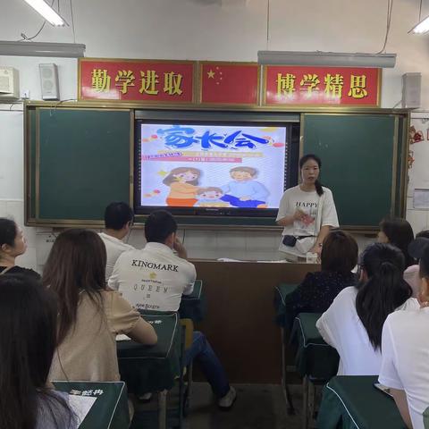 【德雅·九小】携手共育，温暖前行——上饶市第九小学期中家长会