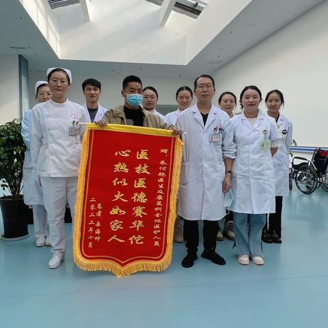 冬日里的一抹暖阳