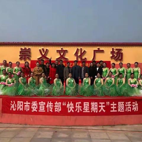 沁阳音协走进杨介人故居