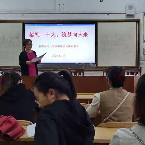 安阳中学首届“体育文化艺术美食节”续篇之242班书法绘画篇