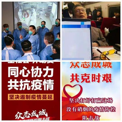 万众一心抗疫情，家校携手共行动——实验小学四年级四班抗疫活动掠影