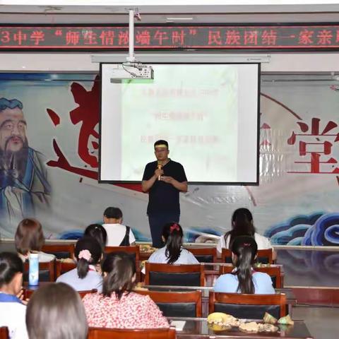 乌市第73中学“师生情浓端午时”民族团结一家亲联谊活动