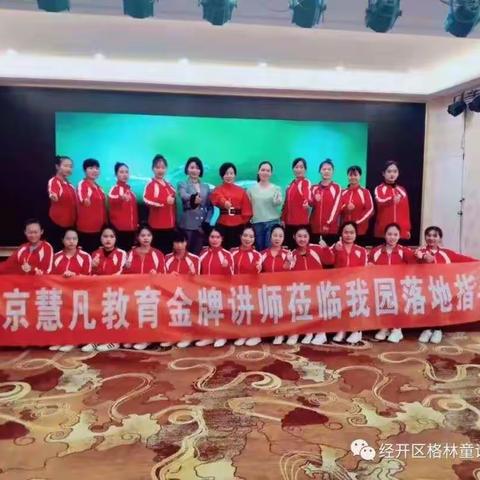 【园所动态】号外!号外！！经开区格林童话幼儿园2020年秋季学期感恩回馈预定学位倒计时10天！！！✨✨✨