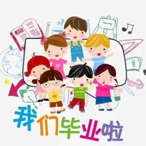 【感恩遇见，拥抱未来】——海豚贝贝幼儿园大班毕业典礼