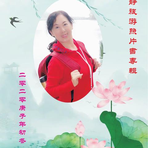 难忘的同学情