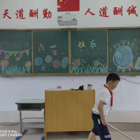 六一来啦！