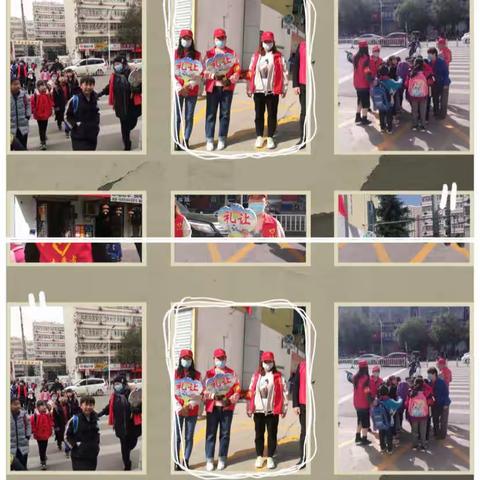 致亲爱的家长                      团结路小学一2班爱心护学岗