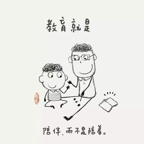 陪伴——“记住爱，记住时光”温水中心小学师生共写活动记实