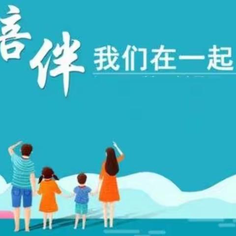 【东方市贝乐睿幼儿园】《走进春天》户外研学活动通知