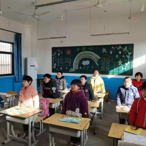 刘家庄小学“课前一支歌活动”