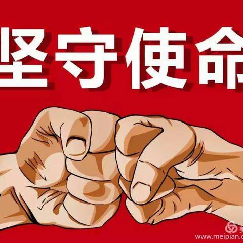 共克时艰同战“疫”，静待春暖花开时——道托中心小学六年级二班第四周学习总结