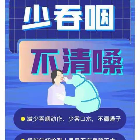 岷县寺沟镇立珠小学（幼儿园）2022年秋季开学安排