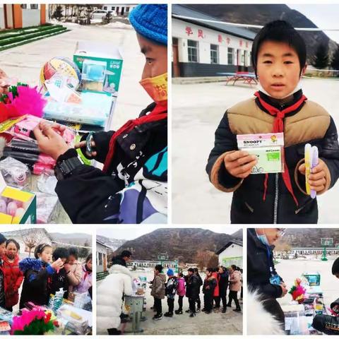积分兑换，乐翻天——寺沟镇立珠小学“阳光奖励卡”积分兑换活动。