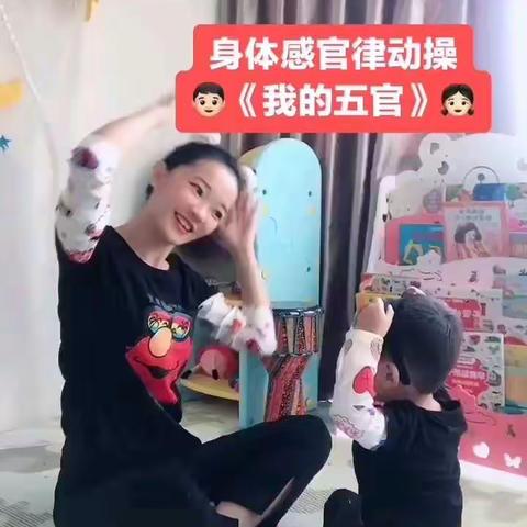 仁化县红苹果幼儿园《亲子律动》