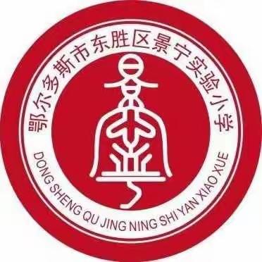 名仕花园幼儿园幼小斜街