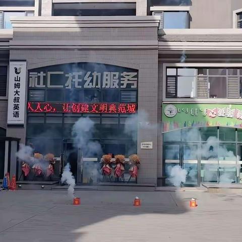 心爱婴蒙台梭利儿童之家托育园招生啦！