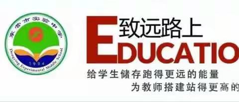 2022级18班一起奋斗向未来之（二十一）“放飞希望 ，拥抱梦想”线下家长会