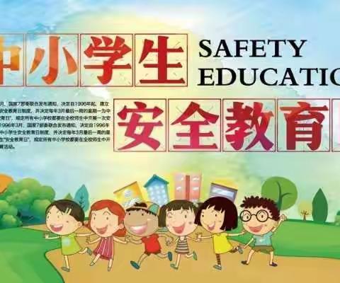 【灞桥教育】家校携手   共同撑起孩子安全保护伞 —— 致四（3）班学生家长的一封信