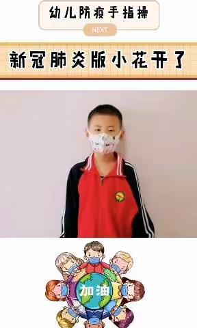 南关村小学瑞祥校区一（5）班 高悦然          ——     辅导老师:王梦鸽