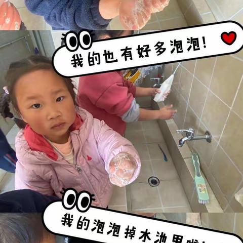 神秘的泡泡之旅