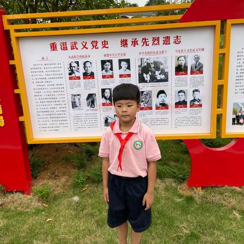 柳城小学2021“你好 暑假”之陈泓霖寻访小记