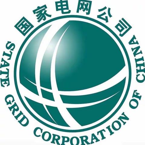关于开展节后收心主题安全日活动的通知